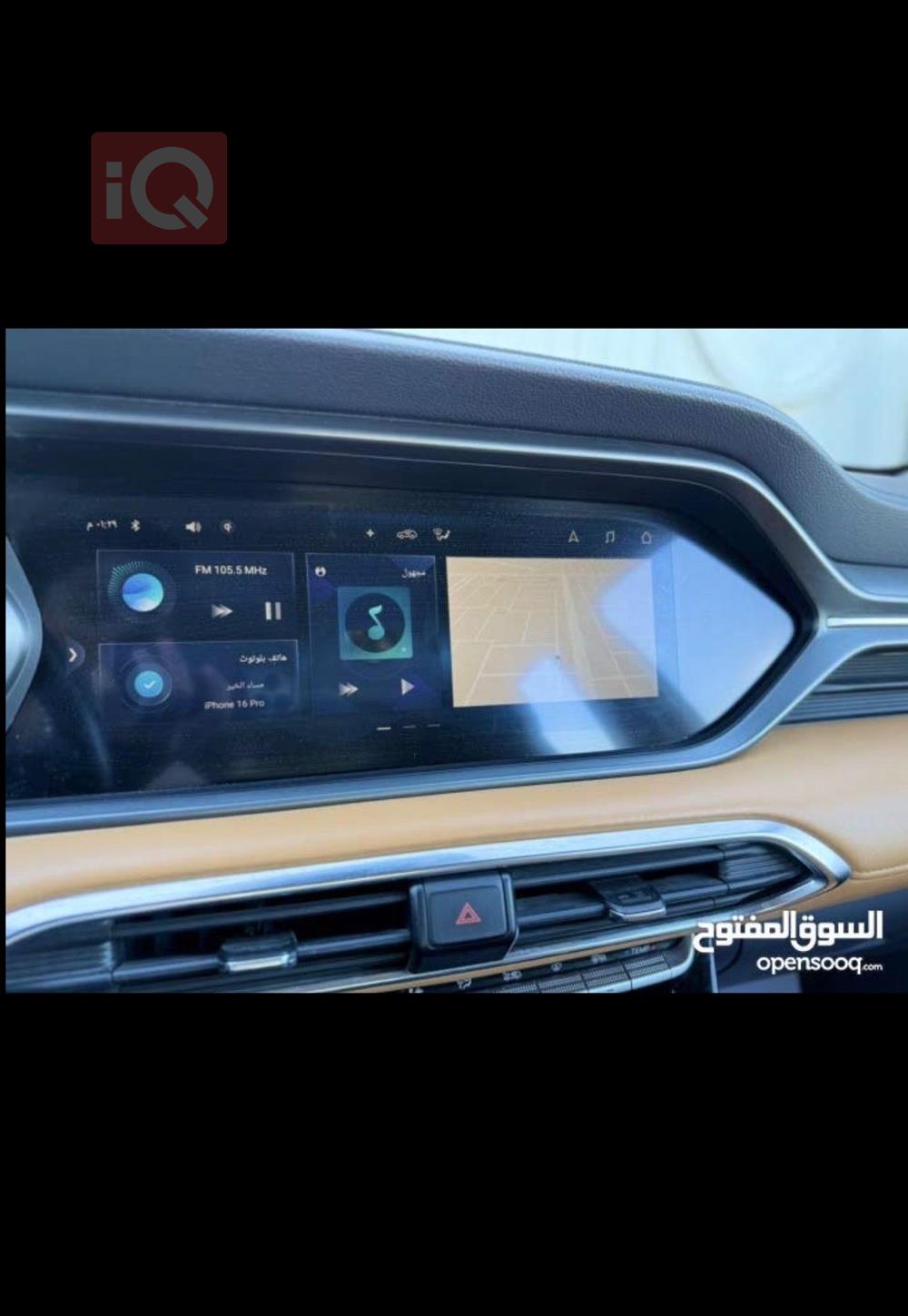 GAC GS4